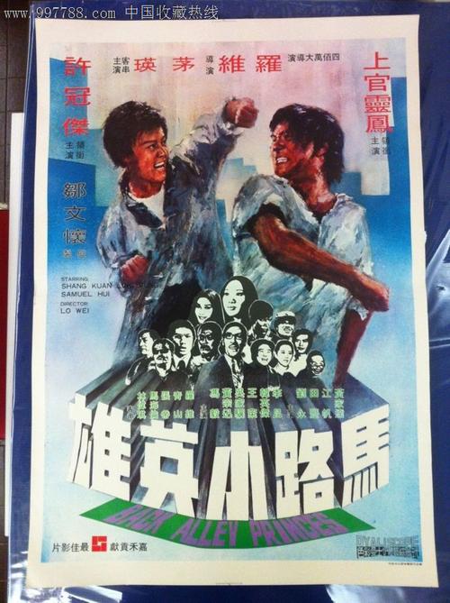 专升本的学位证有什么用