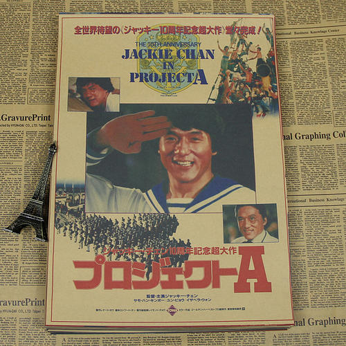 筑波大学 Media diploma